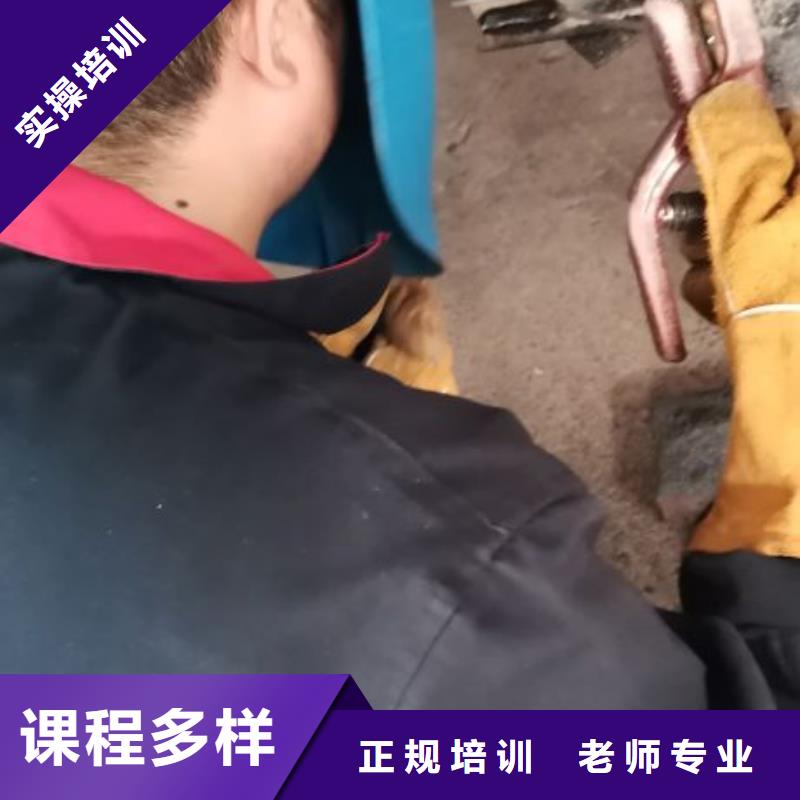 焊工学校厨师培训学校随到随学