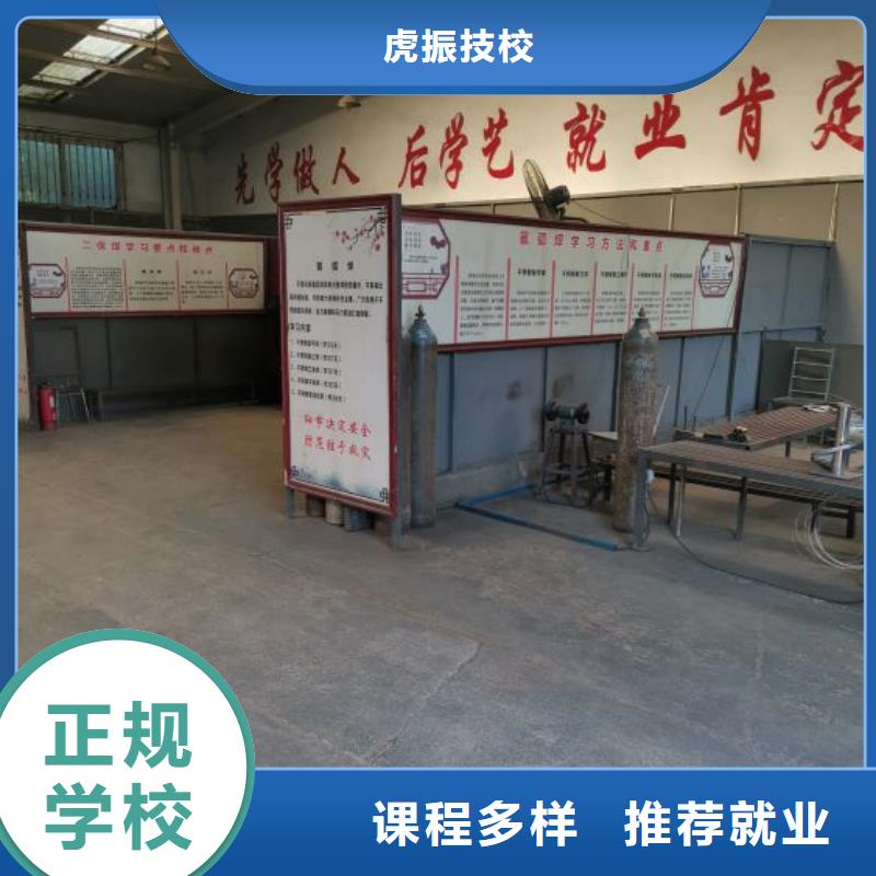 焊工學校數控車床培訓學校免費試學