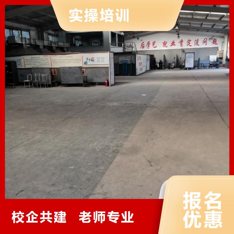 焊工學(xué)校哪個(gè)學(xué)校能學(xué)開挖掘機(jī)鏟車叉車就業(yè)快