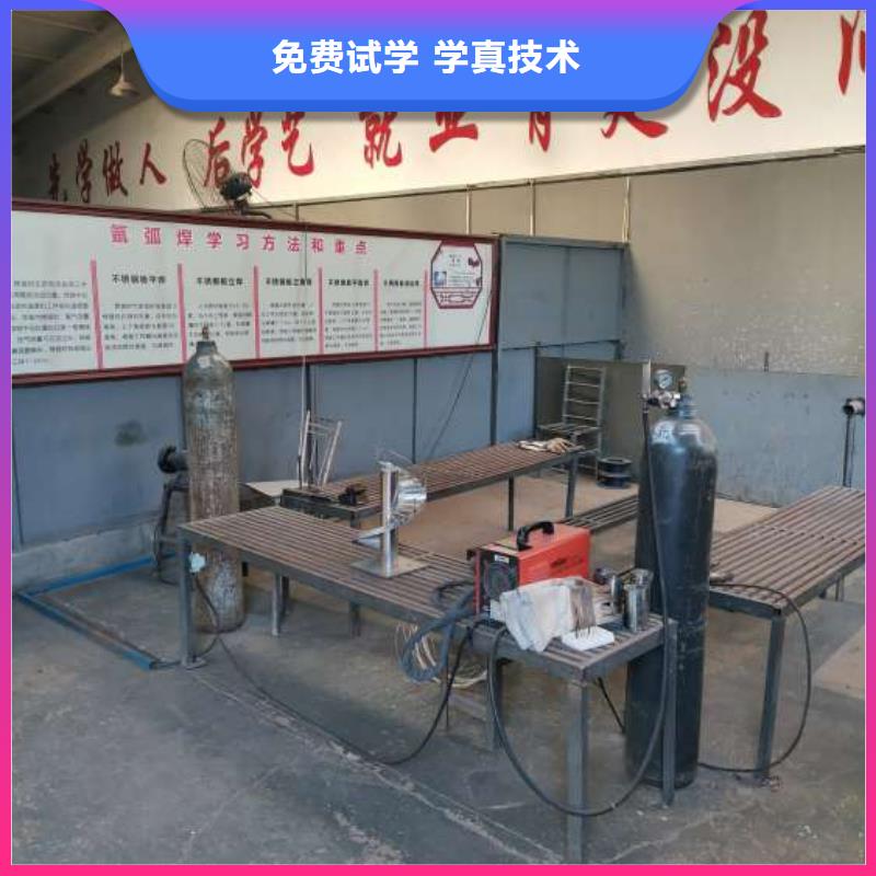 焊工學校數控車床培訓學校免費試學