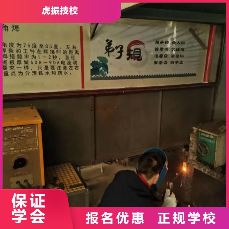 焊工學校塔吊教學高薪就業