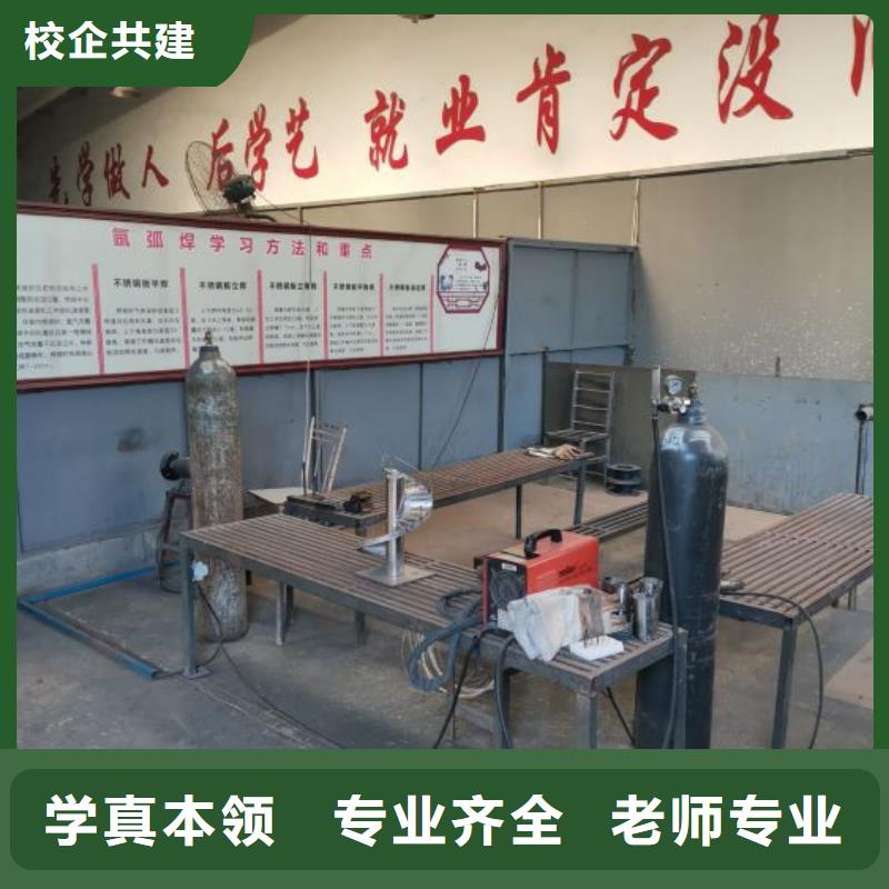 焊工學校哪個技校開設廚師烹飪專業實操教學