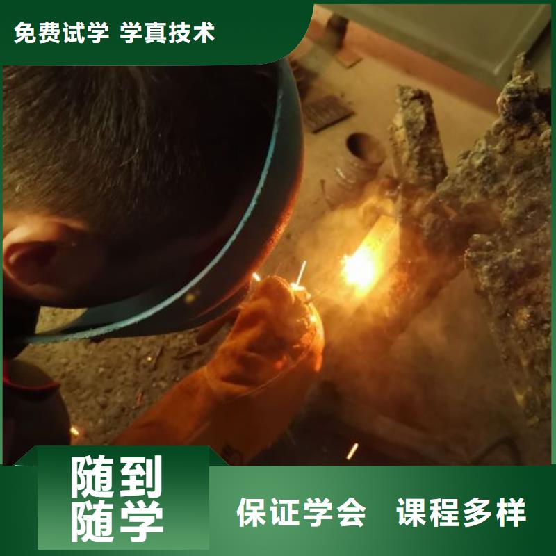 焊工學(xué)校-【電氣焊】理論+實操