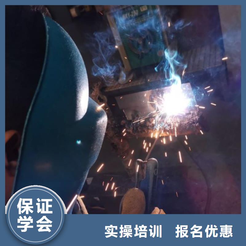 焊工學校【計算機專業】正規學校