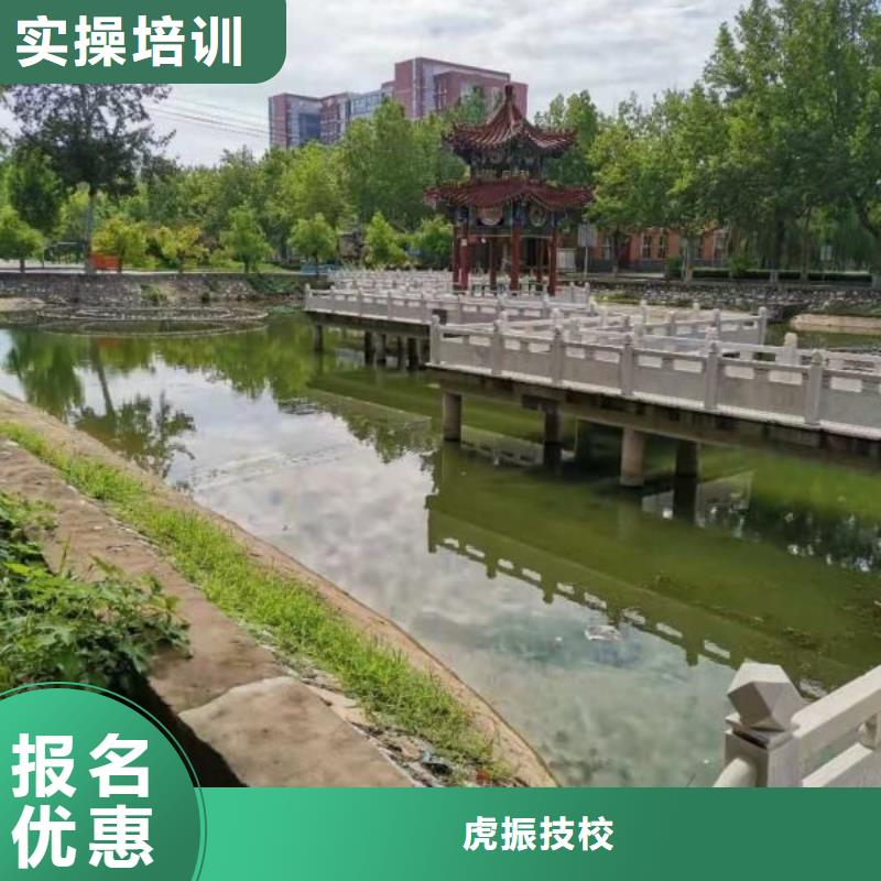 焊工學校-中西糕點培訓報名優惠
