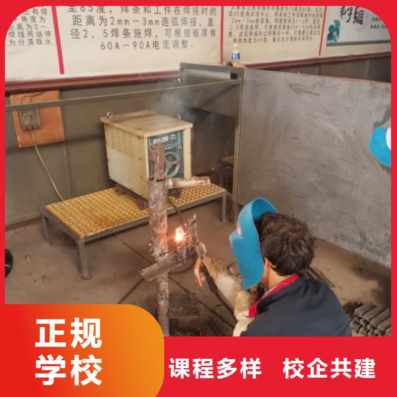 焊工學校塔吊教學高薪就業