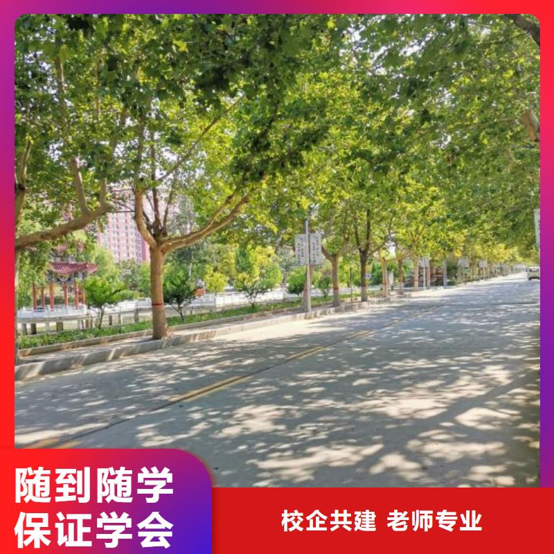 焊工學校,廚師培訓學校老師專業
