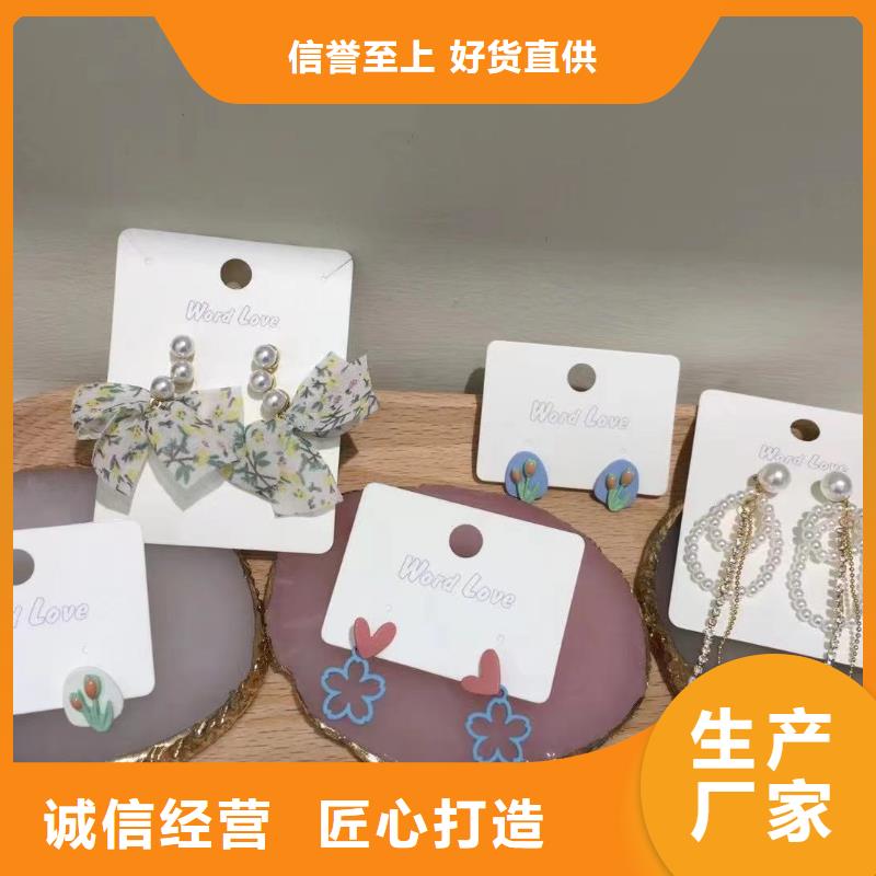 word love-word love眼镜出厂价