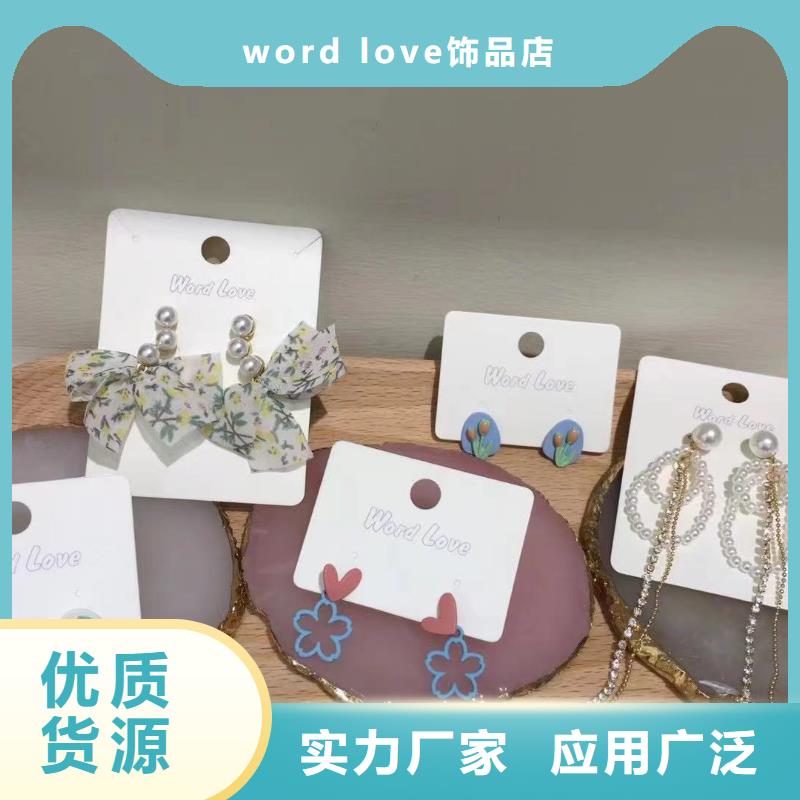 wordlove【手表批发】精致工艺