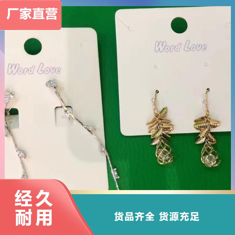 word love word love耳钉工程施工案例