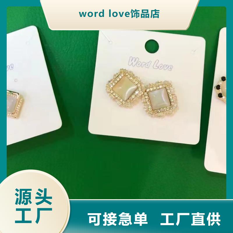 wordlovewordlove发箍订制批发