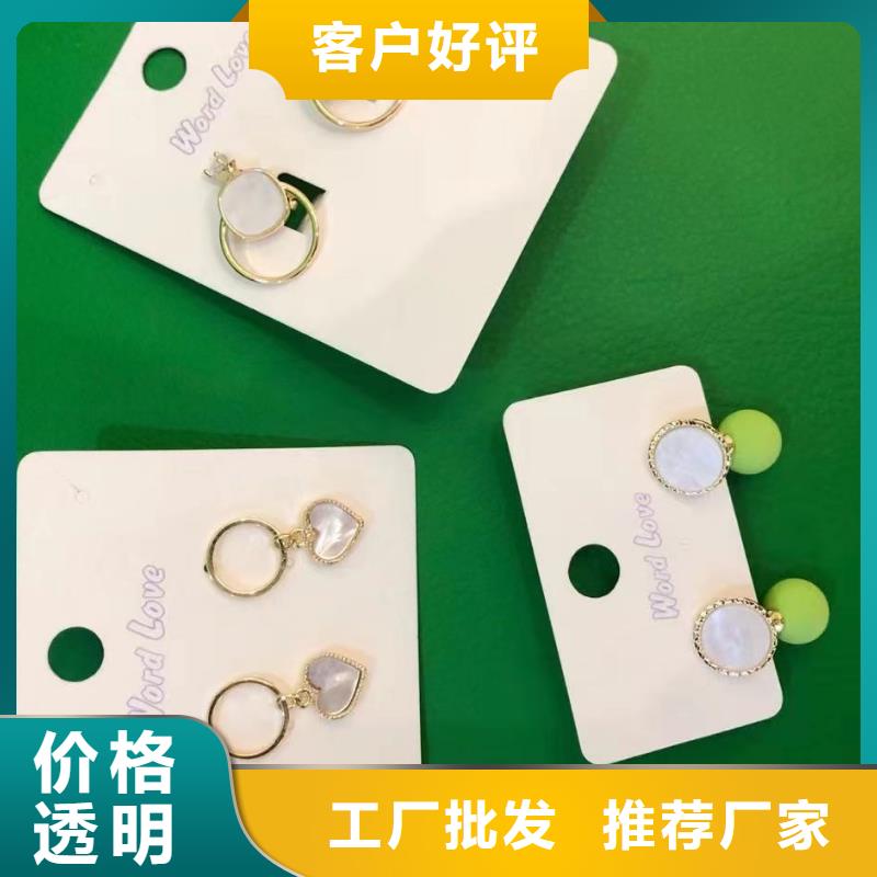 word love耳夹批发产品性能
