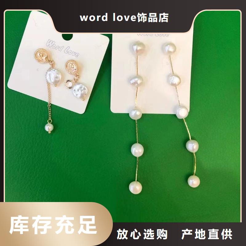 wordlovewordlove遮阳帽一站式厂家