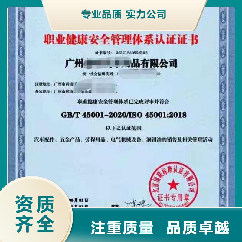 ISO認證AAA級信用企業價格透明
