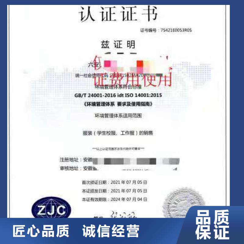 【ISO認(rèn)證企業(yè)標(biāo)準(zhǔn)管理體系認(rèn)證團(tuán)隊(duì)】