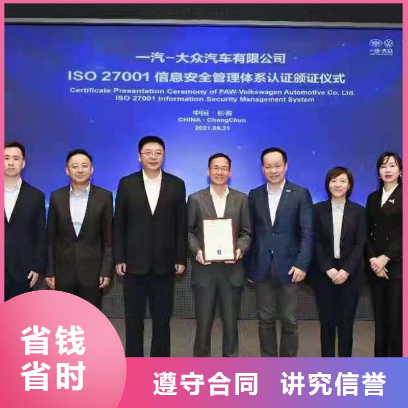 ISO認證 AAA級信用企業良好口碑