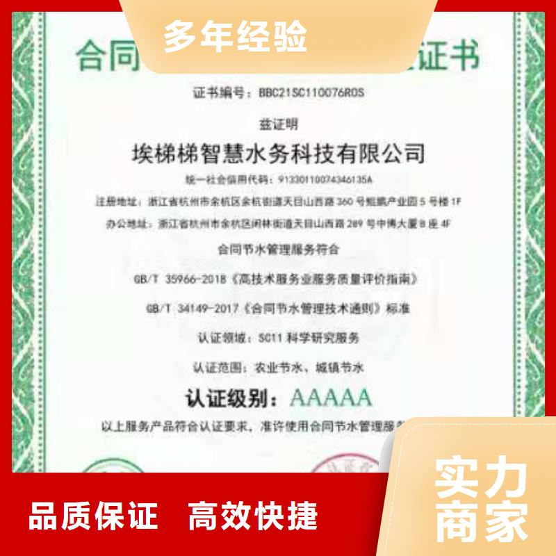 【ISO認(rèn)證企業(yè)標(biāo)準(zhǔn)管理體系認(rèn)證團(tuán)隊(duì)】