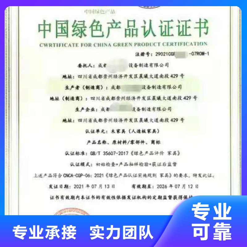 ISO認證_ISO體系認證價格美麗
