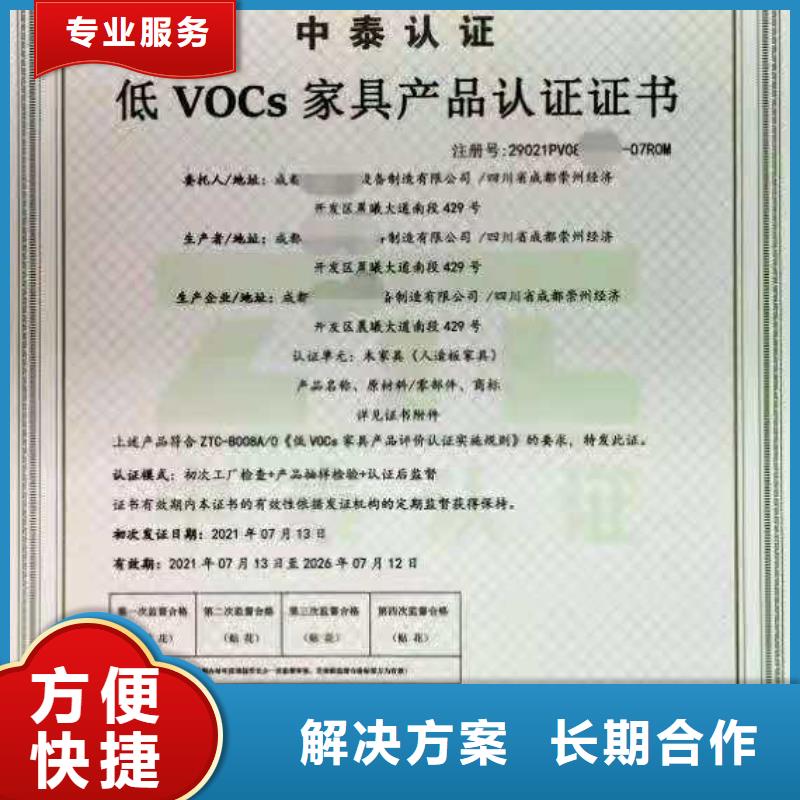 ISO認證-企業5星服務體系認證技術好