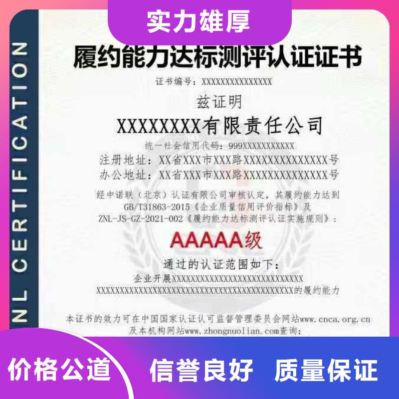 【ISO認(rèn)證】企業(yè)標(biāo)準(zhǔn)管理體系認(rèn)證快捷