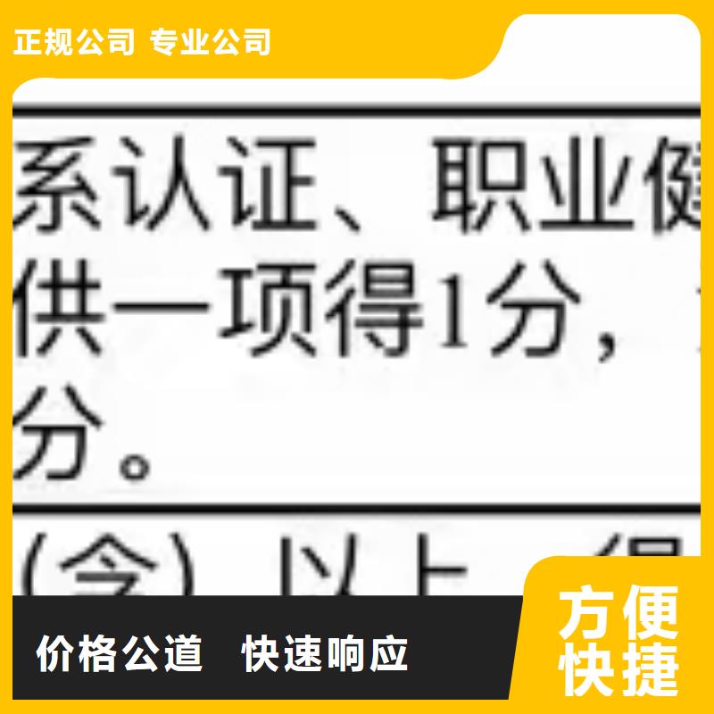 ISO认证【ISO体系认证】欢迎询价