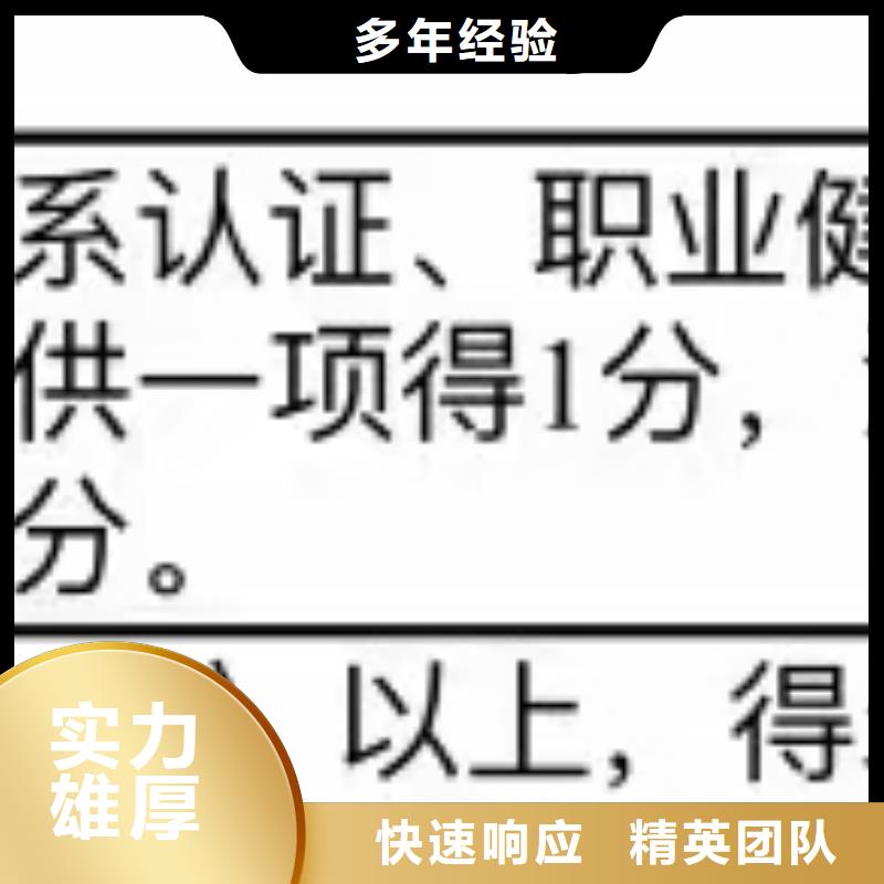 【ISO認(rèn)證】-5星服務(wù)體系認(rèn)證實(shí)力商家