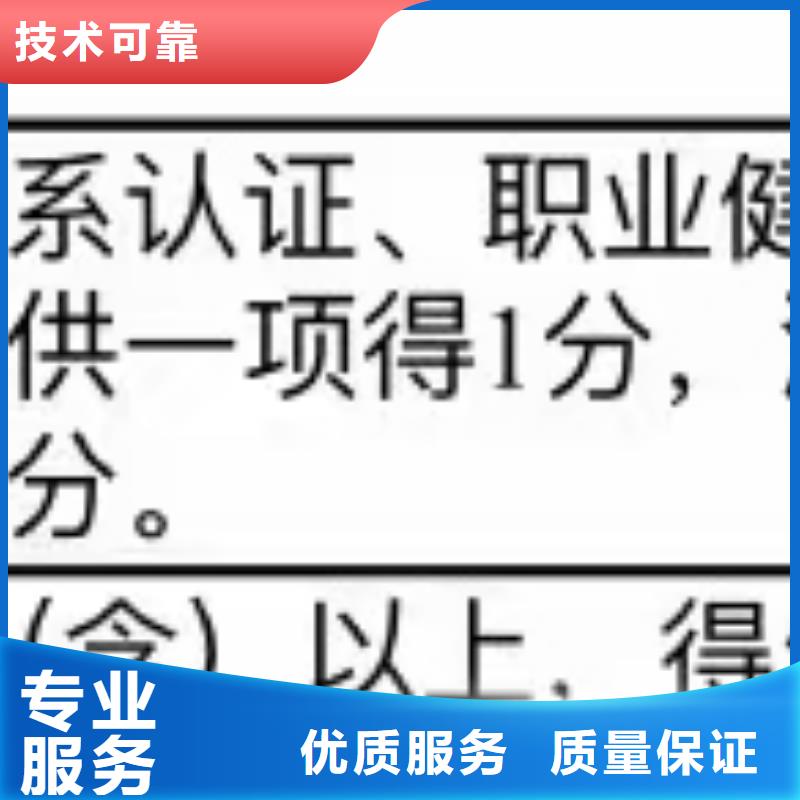 【ISO認證_ISO9001質量認證方便快捷】