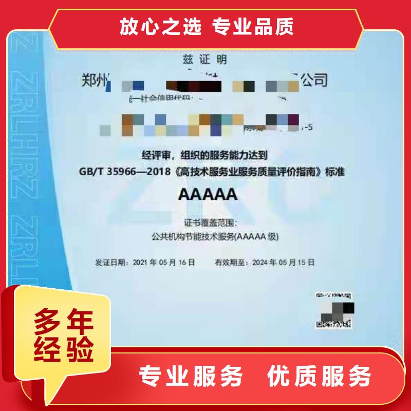 ISO認證企業管理咨詢收費合理
