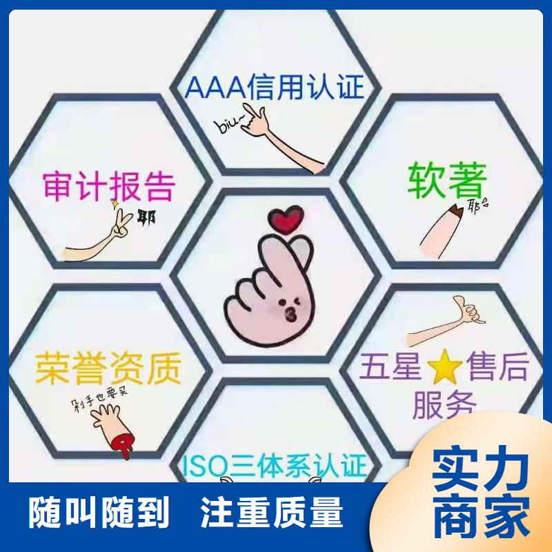 【ISO認(rèn)證AAA級信用企業(yè)認(rèn)證專業(yè)品質(zhì)】