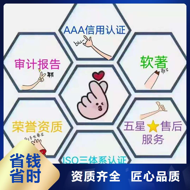 ISO認證_ISO體系認證價格美麗