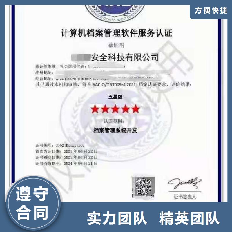 ISO認證企業管理咨詢收費合理