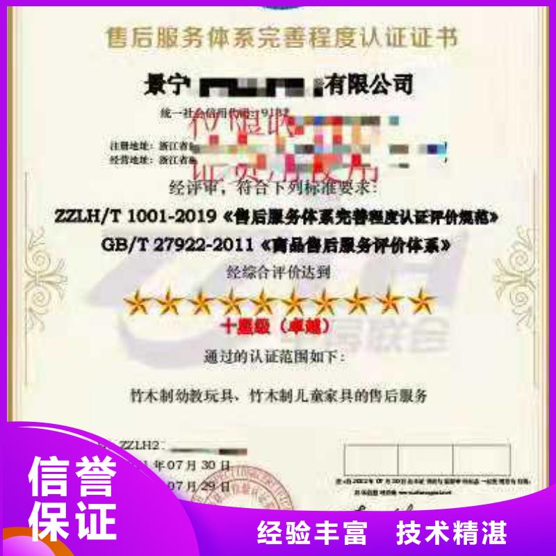 【ISO認證_ISO9001質量認證方便快捷】