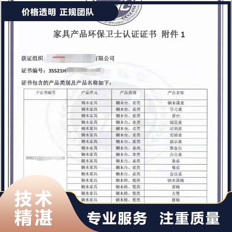 ISO认证ISO9001质量认证欢迎询价