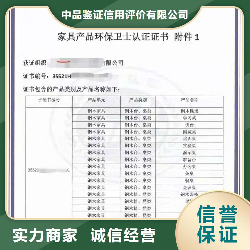 ISO認(rèn)證 企業(yè)服務(wù)認(rèn)證資質(zhì)齊全