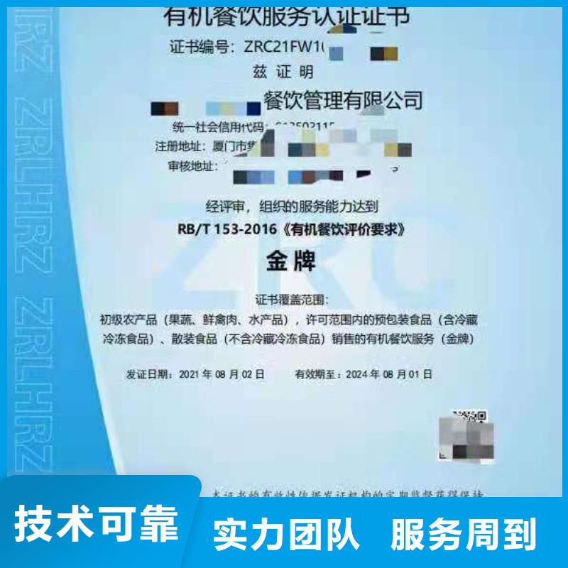 ISO認(rèn)證-【ISO9001質(zhì)量認(rèn)證】多年行業(yè)經(jīng)驗(yàn)