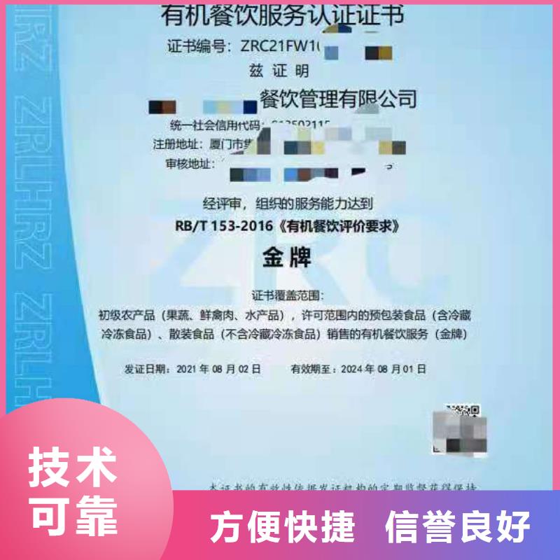【ISO認證_ISO9001質量認證方便快捷】