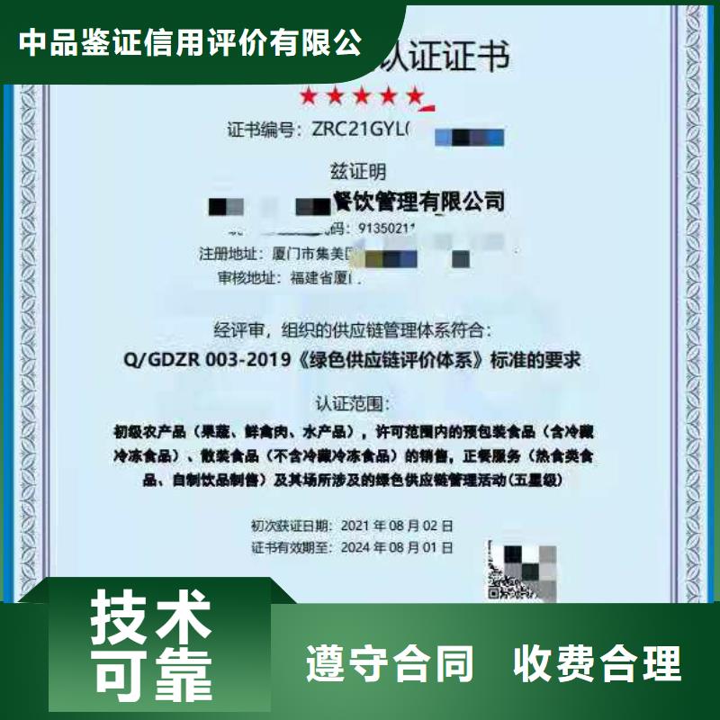 ISO認證,企業服務認證良好口碑