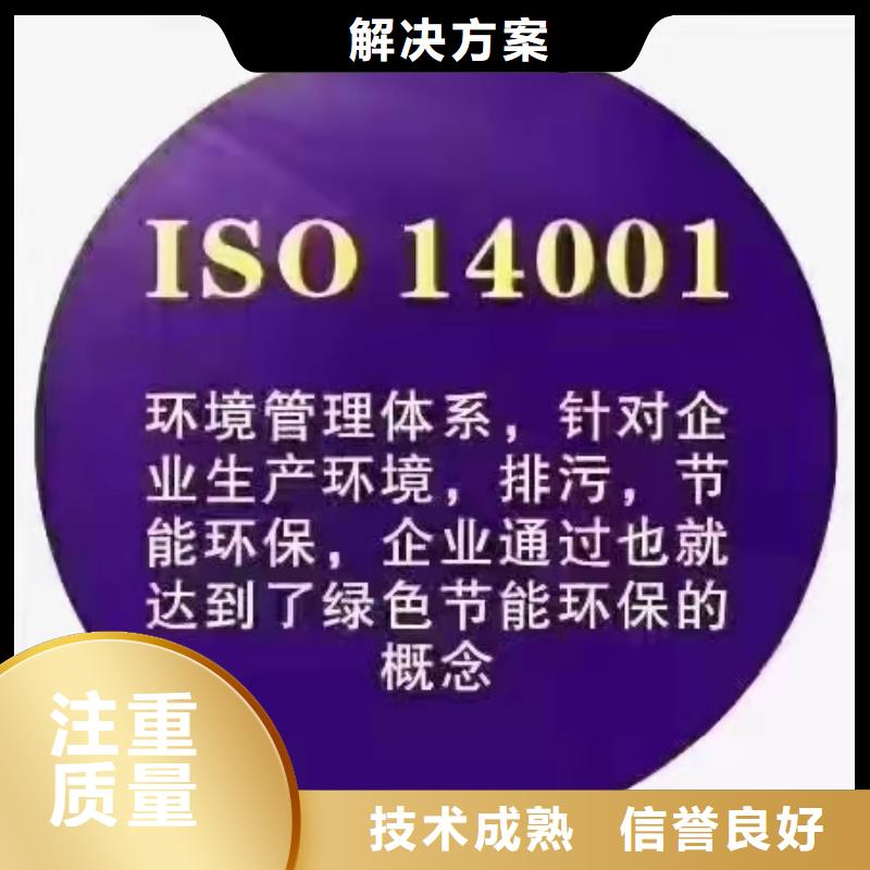 【ISO認證】_企業(yè)資質認證良好口碑