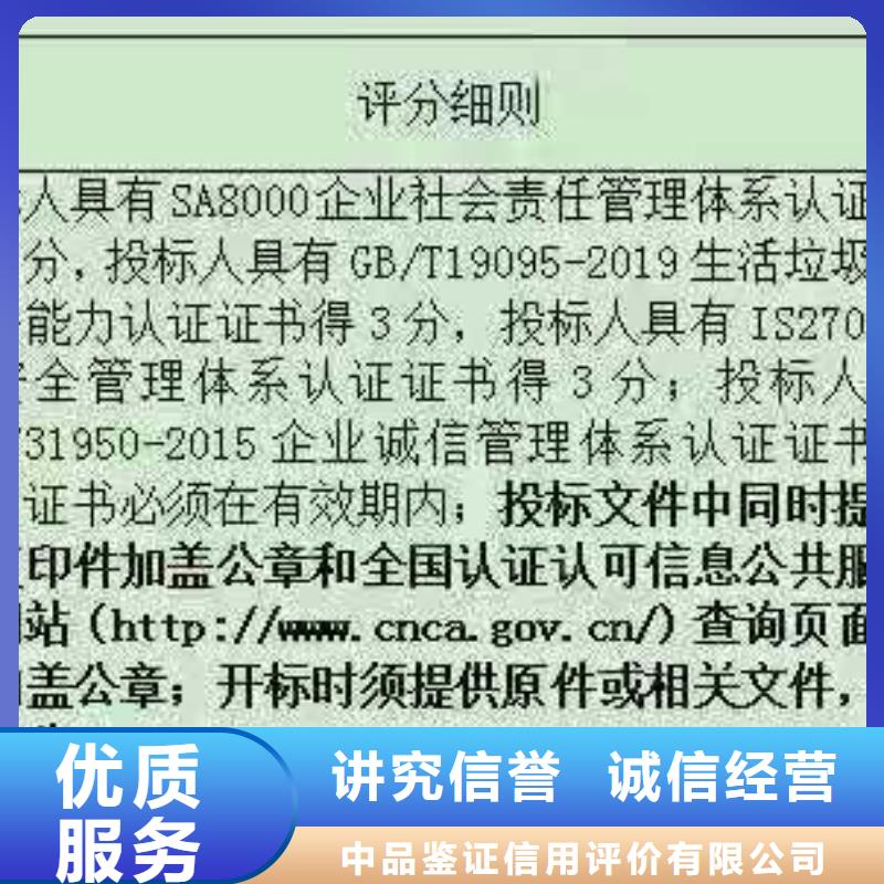 ISO認證-企業服務認證快捷