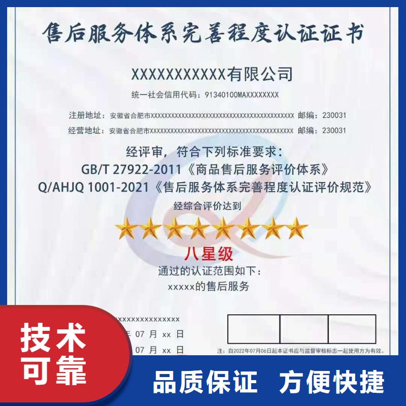 ISO認證 AAA級信用企業正規團隊