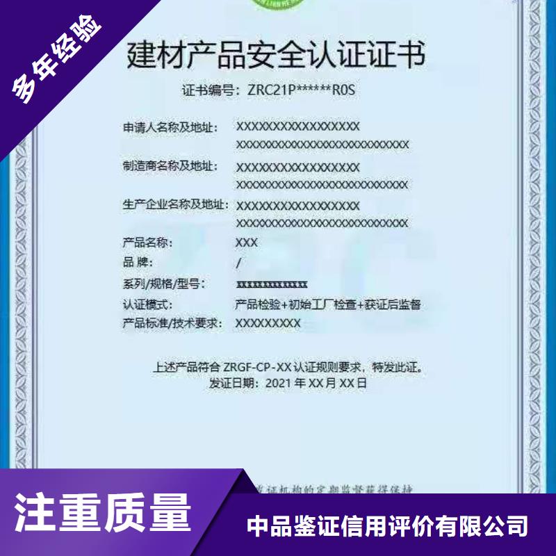 【ISO認證】_企業(yè)資質認證良好口碑