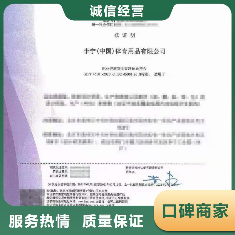 ISO認(rèn)證,AAA級信用企業(yè)誠信放心