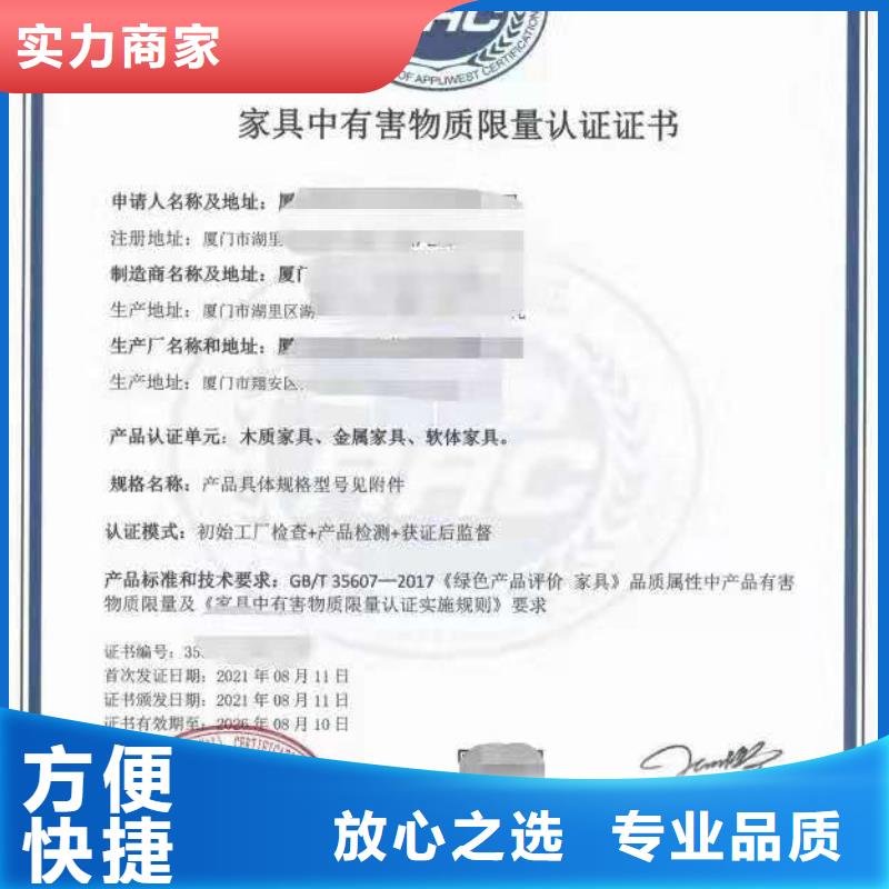 ISO認(rèn)證-【ISO9001質(zhì)量認(rèn)證】多年行業(yè)經(jīng)驗(yàn)
