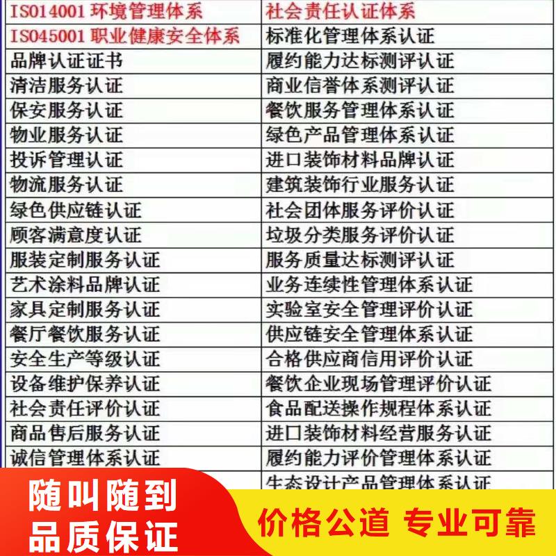 ISO認(rèn)證AAA級(jí)信用企業(yè)專業(yè)品質(zhì)