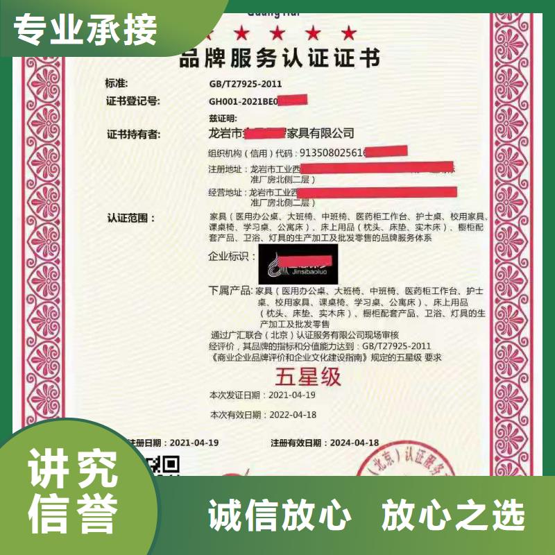 ISO認證企業管理咨詢收費合理