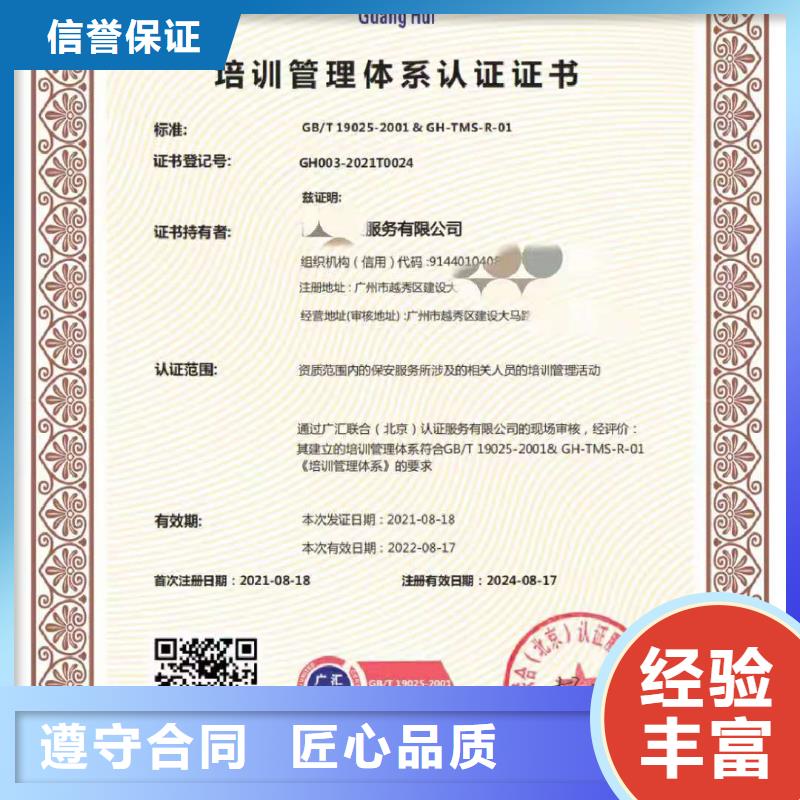 ISO認(rèn)證,企業(yè)品牌認(rèn)證快速響應(yīng)