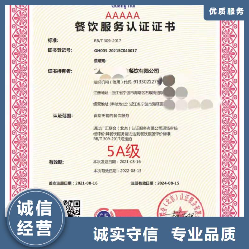 ISO認證-企業服務認證快捷