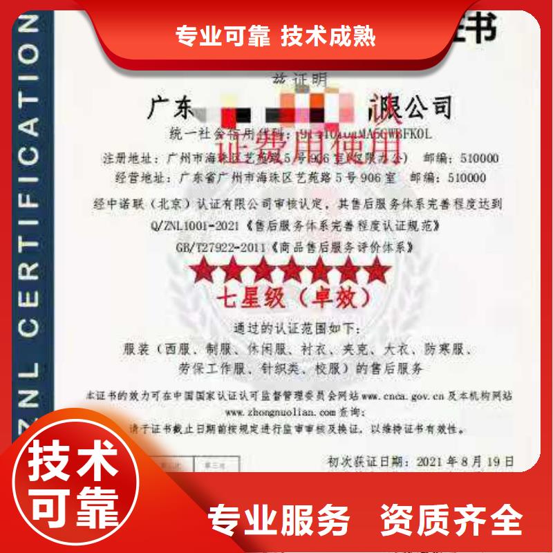 【ISO認(rèn)證】企業(yè)標(biāo)準(zhǔn)管理體系認(rèn)證快捷