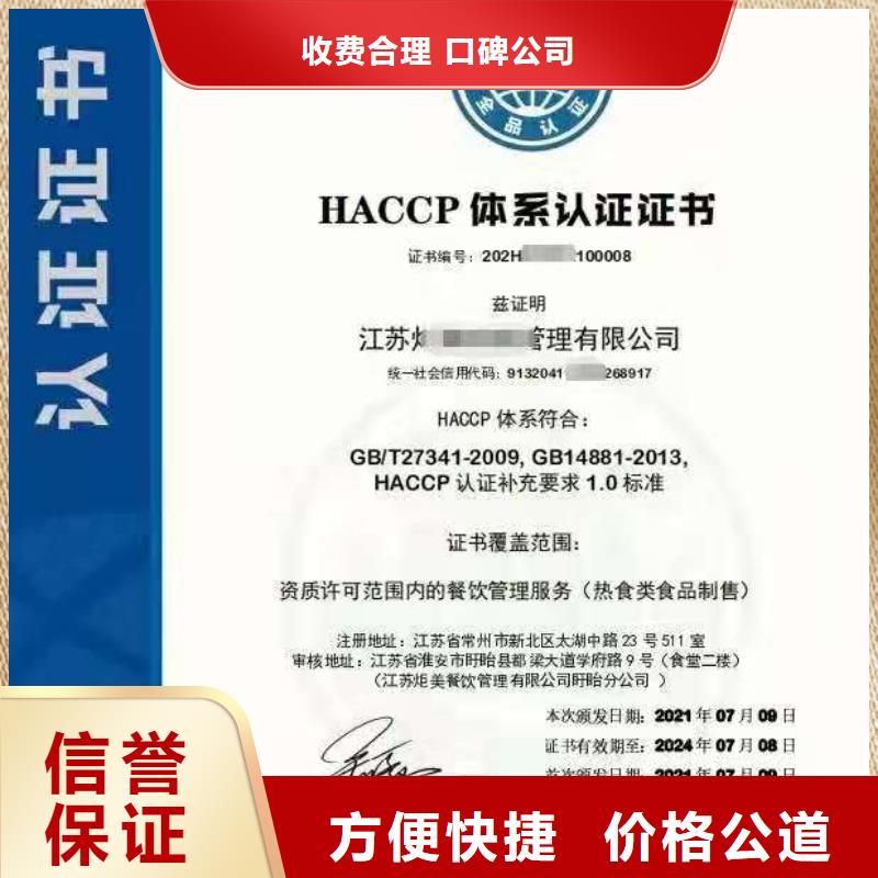 【ISO認證-ISO9001質量認證實力公司】