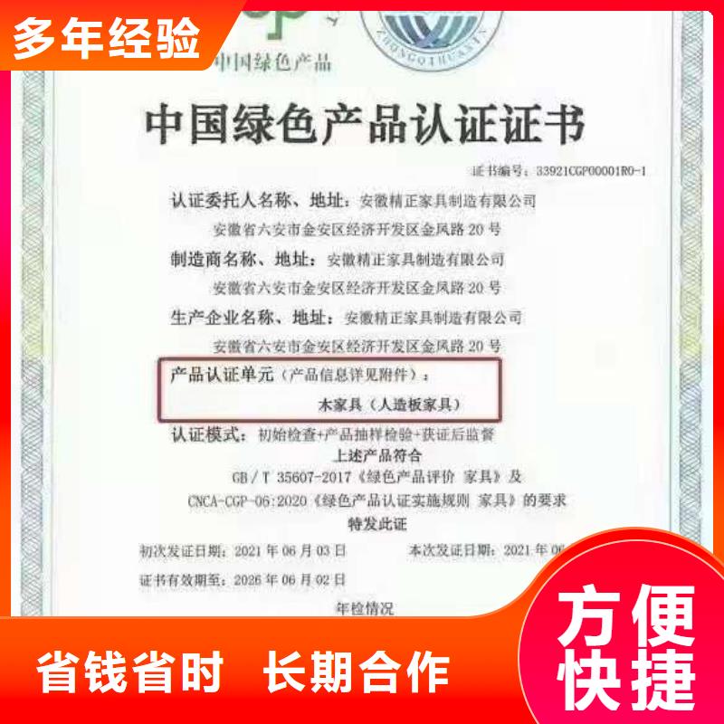 ISO認證,AAA級信用企業信譽良好